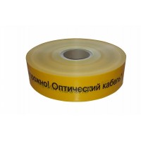 Лента сигнальная предупредительная 40 мм 500 м "Осторожно! Оптический кабель!" ЛСО-40