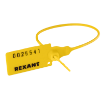 Пломба пластиковая номерная Rexant, 220 мм, желтая