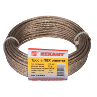 Трос стальной 4 мм Rexant, в ПВХ изоляции, моток 20 м