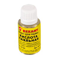 Флюс для пайки Паяльная кислота 25 мл Rexant, с кисточкой