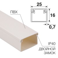 Кабель-канал 25 x 16 мм Rexant, белый, 60 м/упак