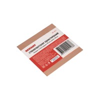 Стеклотекстолит односторонний СФ1.5-1-0.35 100х100 мм Rexant