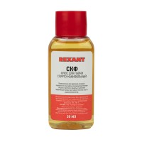 Флюс для пайки СКФ 30 мл Rexant