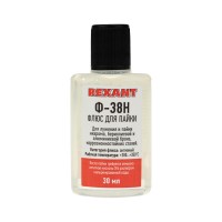Флюс для пайки Ф-38Н 30 мл Rexant