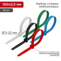 Хомут 100 мм x 2, 5 мм Rexant, цветные, 25 шт