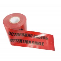 Лента сигнальная "Осторожно кабель" ЛСЭ, 300 мм, 100 м