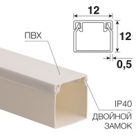 Кабель-канал 12 x 12 мм Rexant, белый, 140 м/упак