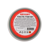 Паста полировальная ГОИ 30 г Rexant