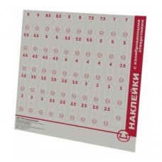 Комплект наклеек с отверстиями