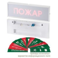 КОП-25 "Автоматика отключена", скрытая надпись