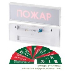 КОП-25 "Автоматика отключена", скрытая надпись