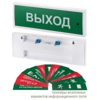 КОП-25ПС "Выход", зеленый фон