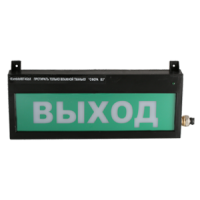 СФЕРА ВЗ (компл.03) "Выход"