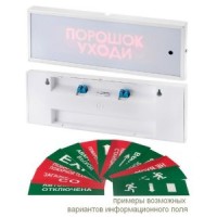 КОП-25С "Пожар", скрытая надпись