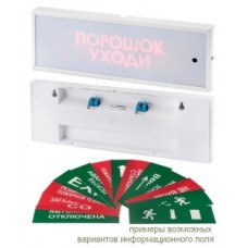 КОП-25С "Пожар", скрытая надпись