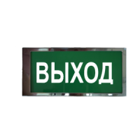 Ирида-Гефест "Выход", трафаретный, нержавейка (Т-Т22-Бел/Зел-2х5)