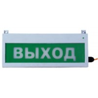 Сфера (12-24В, уличное исп.) "Газ не входить"