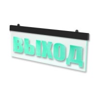 Молния-12 ULTRA МИНИ "Выход", черный корпус