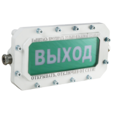 СФЕРА МК (компл.1)-А-Б "Выход"