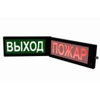 СКОПА-ИБ-Д "НАДПИСЬ" (Б/З)