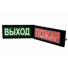 СКОПА-ИБ "Выход" (Б/З)