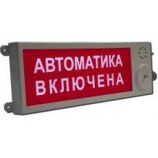 Плазма-Ехi-СЗ (Плазма-Exi-СЗ) "Выход"