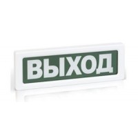 ОПОП 1-8 "ВЫХОД",24В