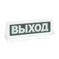 ОПОП 1-8 "ВЫХОД",24В