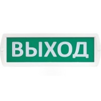 Т 24-З "Выход"