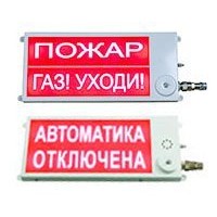 Плазма-Ех(m)-СЗ-4 40х20 2К "НАДПИСЬ 1 / НАДПИСЬ 2"