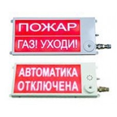 Плазма-Ех(m)-СЗ-4 40х20 2К "НАДПИСЬ 1 / НАДПИСЬ 2"