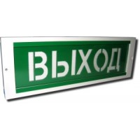 ОПОП 1-8М "Выход"