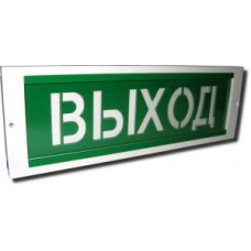 ОПОП 1-8М "Выход"