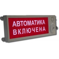 Плазма-Ех(m)-С-4 "Выход"