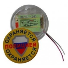 Индикатор БИГ-09 н.р.