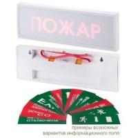 КОП-25П (IP54) "Газ не входи", скрытая надпись