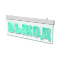 Молния-12 ULTRA МИНИ "Стрелка влево"