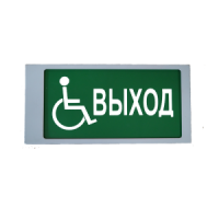 Ирида-Гефест "Выход МГН", мигающий, трафаретный (Т–МГН Е22–Бел/Зел–2х5-миг)