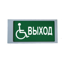 Ирида-Гефест "Выход МГН", мигающий, трафаретный (Т–МГН Е22–Бел/Зел–2х5-миг)