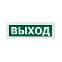 Молния-12 "Выход"