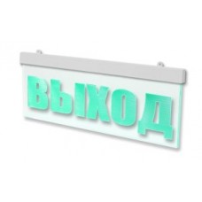 Молния-12 ULTRA МИНИ "Выход"