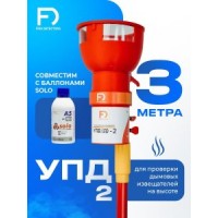 УПД-2 Базовый комплект