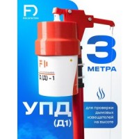 УПД-1.1 Расширенный комплект