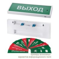 КОП-25ПС люкс "Стрелка вправо", зеленый фон