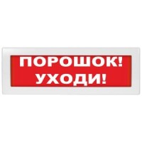 М-24 "Порошок уходи"