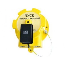 Спектрон-535-Exd-Н-УДП-01 "Пуск пожаротушения" (цвет корпуса желтый)
