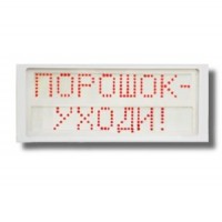 Ирида-Гефест "Порошок уходи" (Power), Р-Т7-Кр/Бел-2х8