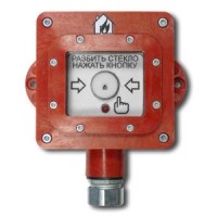 Извещатель ручной пожарный ВП-И-ПР (i) (POExiaIMaX 0ExiaIICT6GaX)