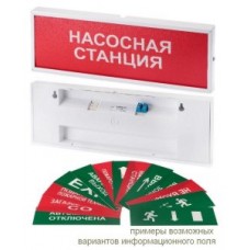 КОП-25 "Стрелка влево", зеленый фон