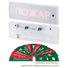 КОП-25ПС "Стрелка вправо", зеленый фон